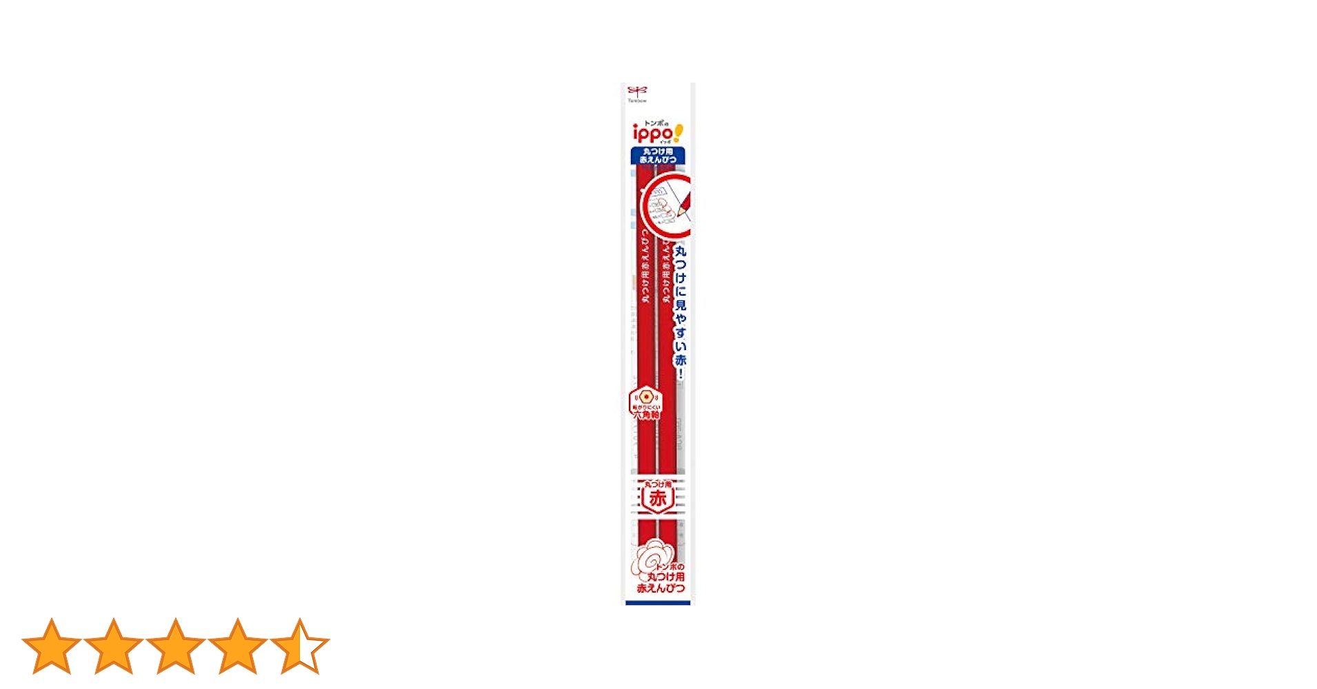 Amazon | トンボ鉛筆 赤鉛筆 丸つけ用 (転がりにくい六角) ippo